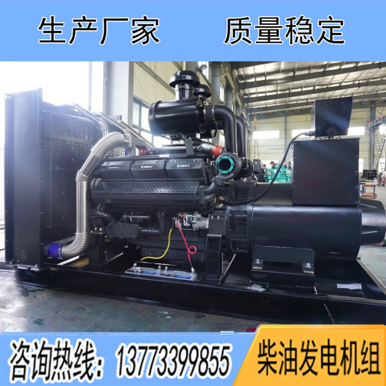 申動600KW柴油發(fā)電機(jī)組SD27G830D2
