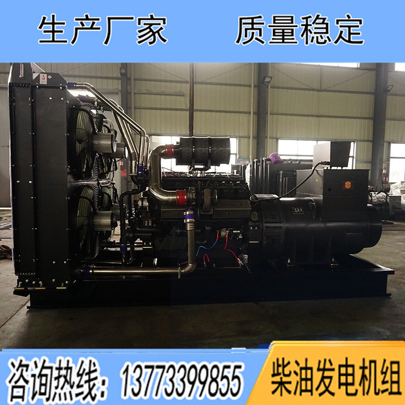 上?？ǖ贸鞘瞬裼桶l(fā)電機(jī)組,150KW/200KW/250KW柴油發(fā)電機(jī)