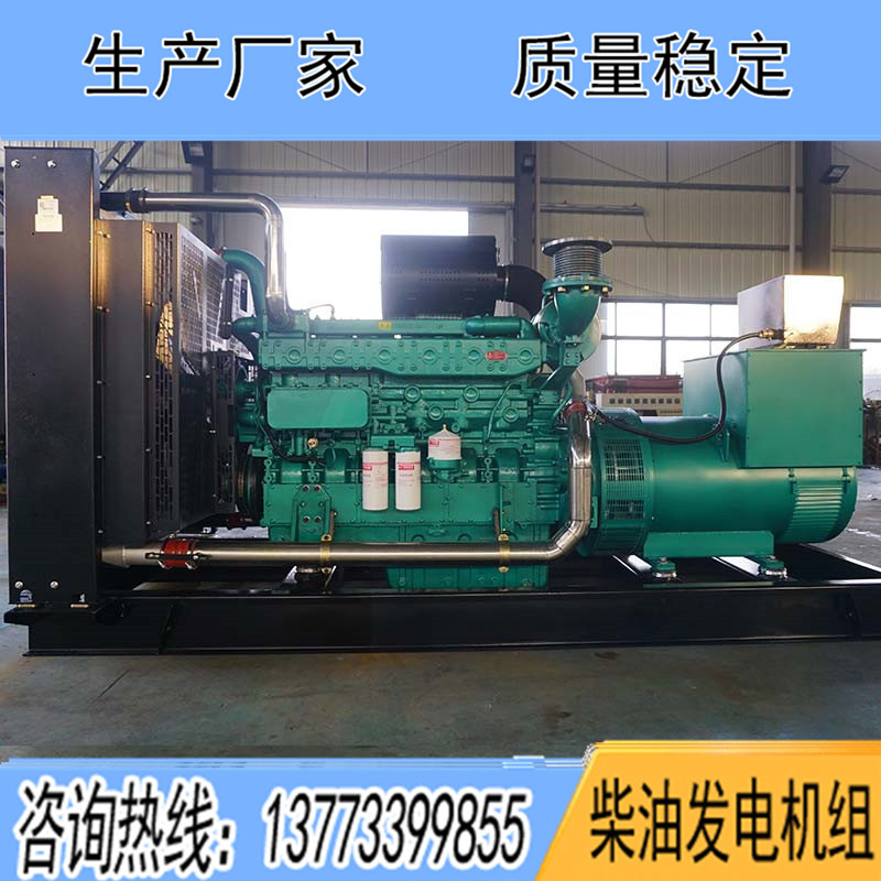 YC6TD1000-D30玉柴700KW柴油發(fā)電機(jī)組報(bào)價