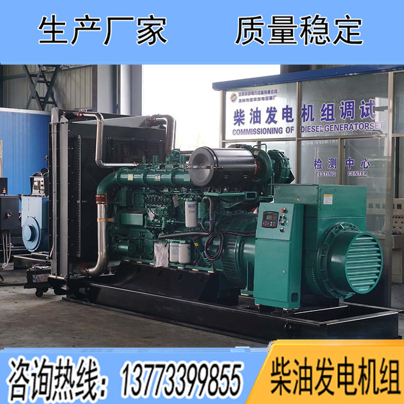 YC6C1320-D31玉柴900KW柴油發(fā)電機(jī)組報(bào)價