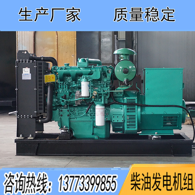 YCD4J12D玉柴40KW柴油發(fā)電機(jī)組報價