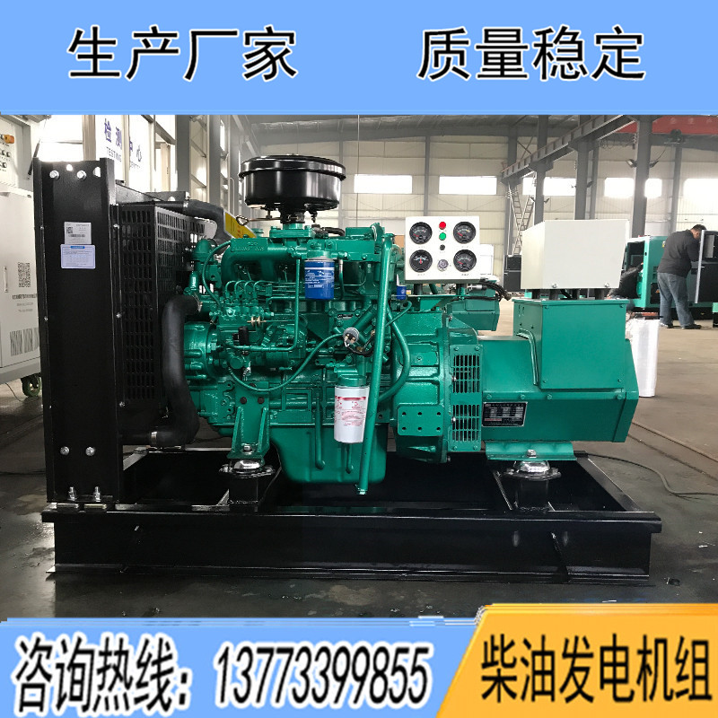 YCD4R12D玉柴25KW柴油發(fā)電機(jī)組報價