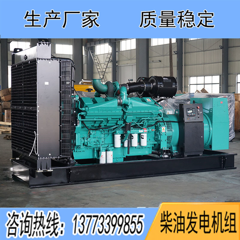 KTA38-G5重慶康明900KW柴油發(fā)電機組報價