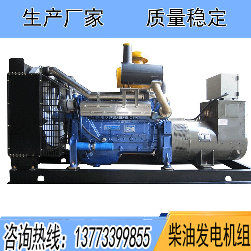 WD61564D03N濰柴斯太爾150KW柴油發(fā)電機(jī)組報價