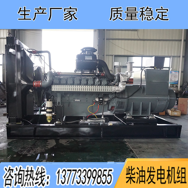 DE22A950威曼700KW柴油發(fā)電機(jī)組報價