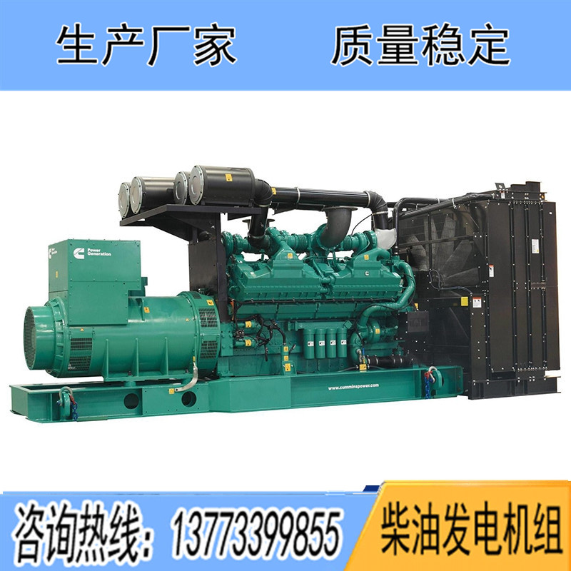 QSX15G6進(jìn)口康明斯動(dòng)力配套400KW柴油發(fā)電機(jī)組報(bào)價(jià)