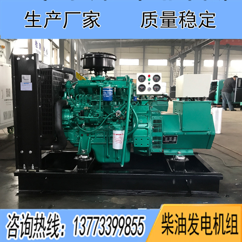 25KW廣西玉柴YCD4R12D柴油發(fā)電機組